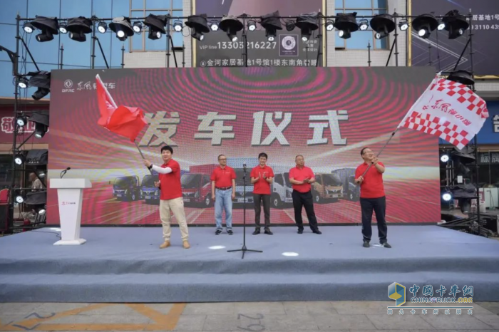 定展巡游再發(fā)力，東風(fēng)福瑞卡走進(jìn)客戶