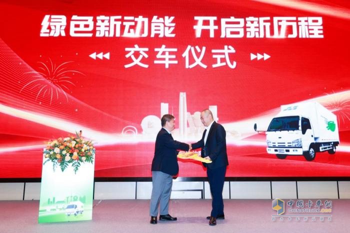 慶鈴與瀧通強(qiáng)強(qiáng)聯(lián)合尋求新突破！首批新能源車交車儀式順利舉行  