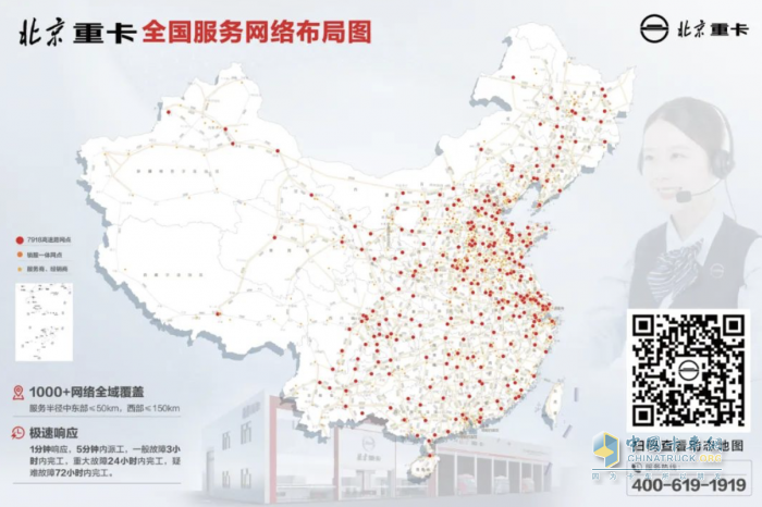 北京數(shù)智重卡燃氣車