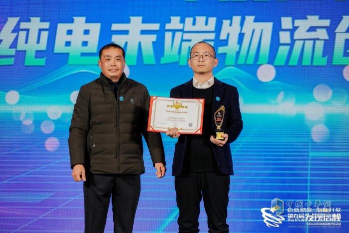 江淮微卡多米EV1榮獲“2024年純電末端物流創(chuàng)業(yè)運(yùn)輸車(chē)”大獎(jiǎng)