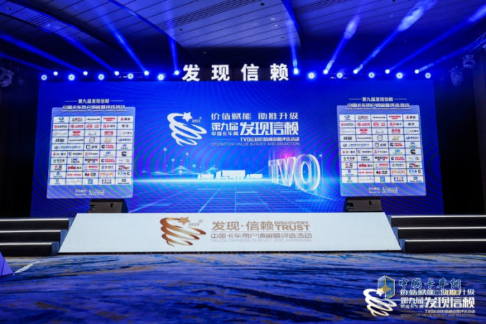 奧鈴玉兔Ⅲ自動擋輕卡榮獲“2024年度值得用戶信賴城市配送自動擋輕卡”獎項