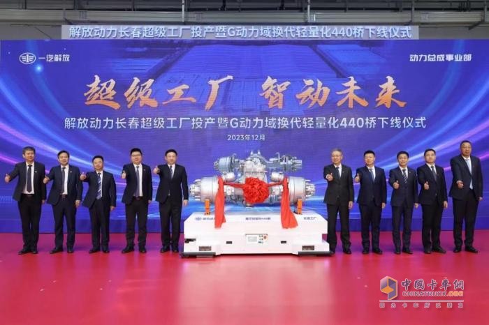 多領域創(chuàng)新，一汽解放擦亮民族汽車品牌
