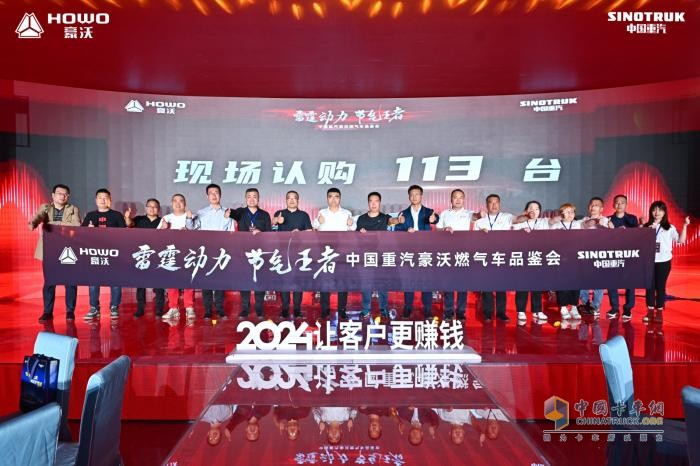 中國(guó)重汽燃?xì)廛?chē)來(lái)山西只干三件事，讓卡友賺錢(qián)！賺錢(qián)！還是賺錢(qián)！