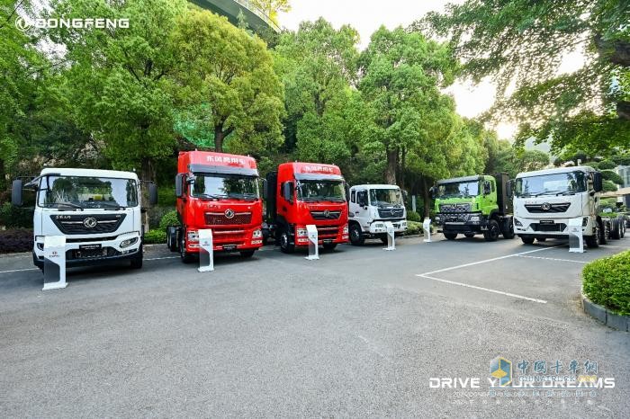 東風(fēng)商用車海外合作伙伴大會(huì)召開，四款新能源車型展出綠色智能新風(fēng)