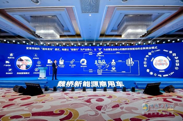 雷馳·信面世，千臺(tái)鋁VAN交車，魏橋新能源商用車發(fā)力新賽道