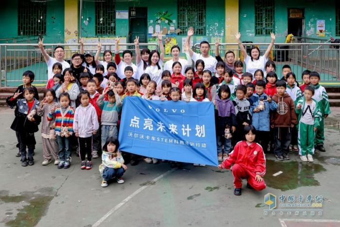 推動全面可持續(xù)發(fā)展 沃爾沃卡車點亮未來計劃再添華彩