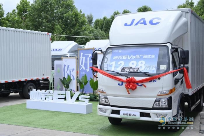 江淮1卡帥鈴EV5純電輕卡登陸昆明，加快城配物流“油換電”進(jìn)程