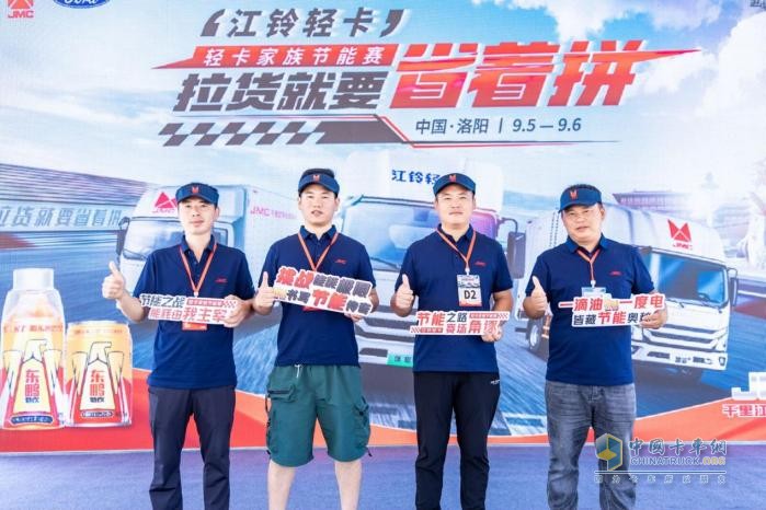 百公里電耗28.4度，江鈴輕卡節(jié)能挑戰(zhàn)賽洛陽(yáng)站再創(chuàng)佳績(jī)！