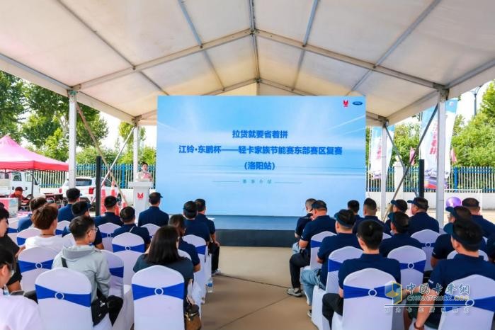 百公里電耗28.4度，江鈴輕卡節(jié)能挑戰(zhàn)賽洛陽(yáng)站再創(chuàng)佳績(jī)！