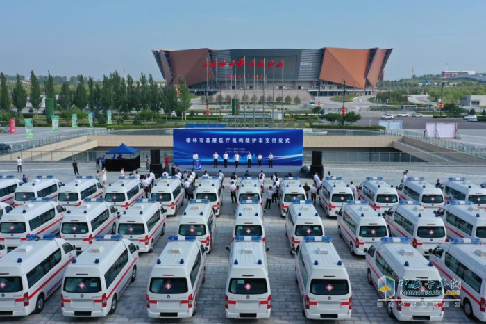 119輛風(fēng)景G7救護車交付榆林：加速基層醫(yī)療衛(wèi)生裝備升級，護航生命通道