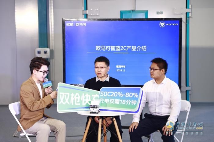 歐航&歐馬可新能源系列新品發(fā)布，科技驅(qū)動創(chuàng)領(lǐng)綠色物流新篇章