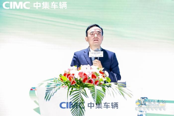 中集車(chē)輛