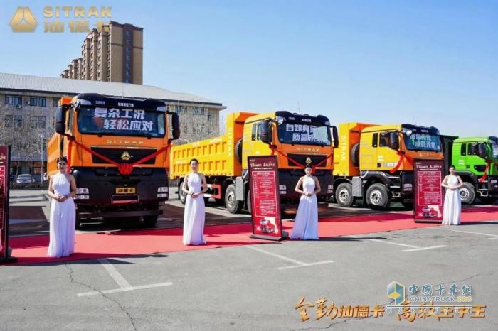 汕德卡新疆區(qū)域G7S工程車
