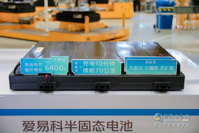 破解商用車轉(zhuǎn)型痛點(diǎn) 時(shí)代汽車首款半固態(tài)電池卡車技術(shù)解析