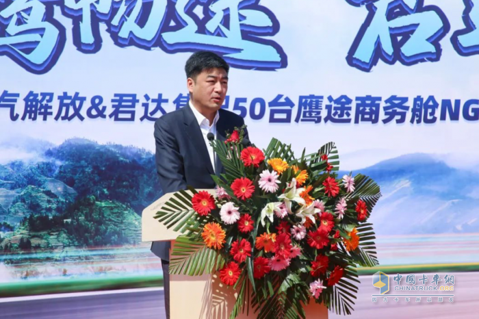 50臺鷹途NG牽引車批量交車，一汽解放&君達集配共啟合作新篇章