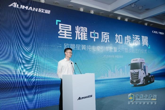 歐曼星翼純電牽引車批量交付 賦能河南綠色運(yùn)輸