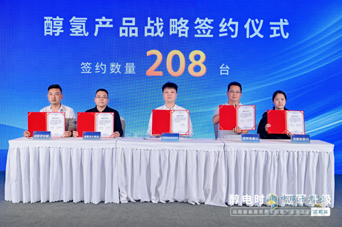 助力用戶雙贏 遠(yuǎn)程新能源商用車有兩把“刷子”