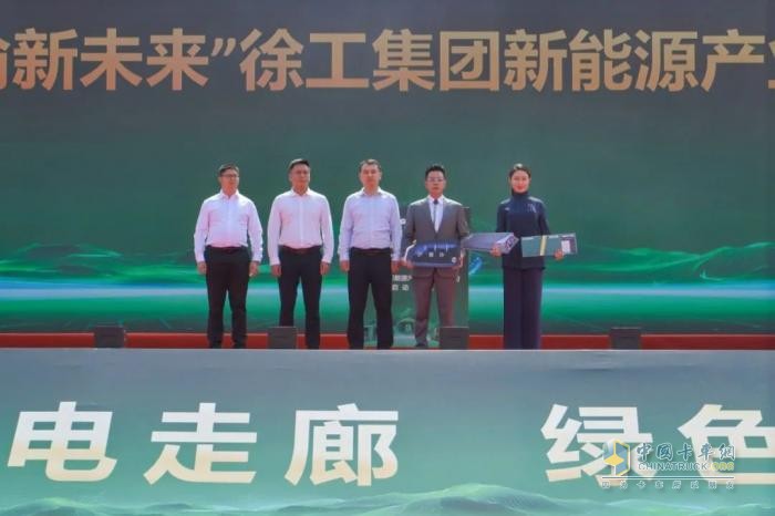 徐工：打造生態(tài)閉環(huán)！百臺“第一暢銷新能源重卡”再赴重慶