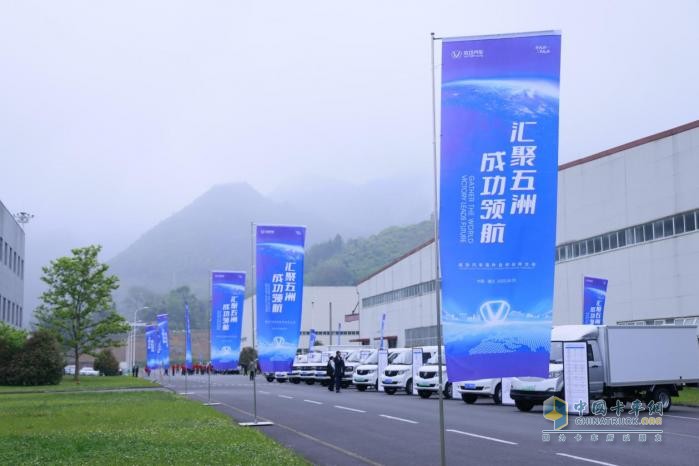 從“偉大轉(zhuǎn)折”到“全球突圍”：成功汽車的海外戰(zhàn)略新紀(jì)元