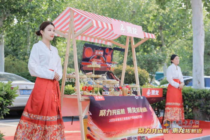 訂單51臺！乘龍之夜臨沂掀起物流裝備升級風暴