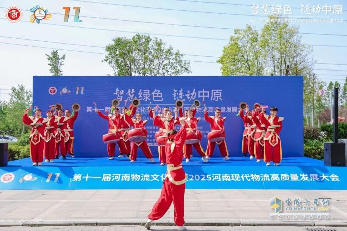 第十一屆河南物流文化節(jié)暨2025河南現(xiàn)代物流高質(zhì)量發(fā)展大會成功舉辦