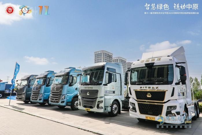 第十一屆河南物流文化節(jié)暨2025河南現(xiàn)代物流高質(zhì)量發(fā)展大會成功舉辦