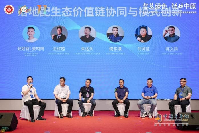 第十一屆河南物流文化節(jié)暨2025河南現(xiàn)代物流高質(zhì)量發(fā)展大會成功舉辦