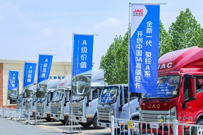 全新一代駿鈴A系，“5A標(biāo)準(zhǔn)”重新定義高端輕卡