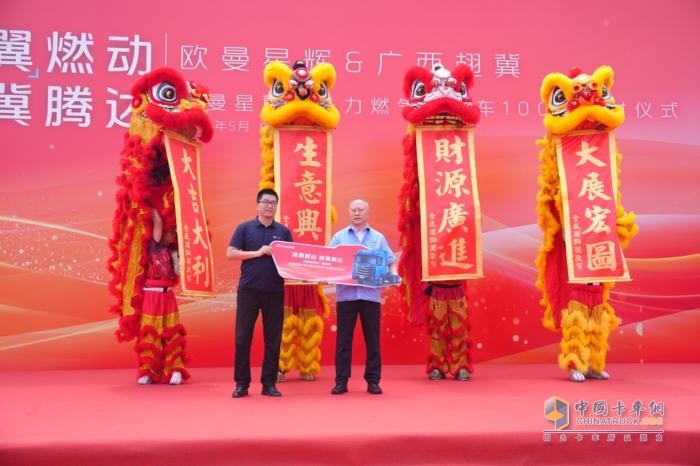 交車100臺(tái)！歐曼星翼大馬力燃?xì)廛囍茝V西資源運(yùn)輸高效升級(jí)