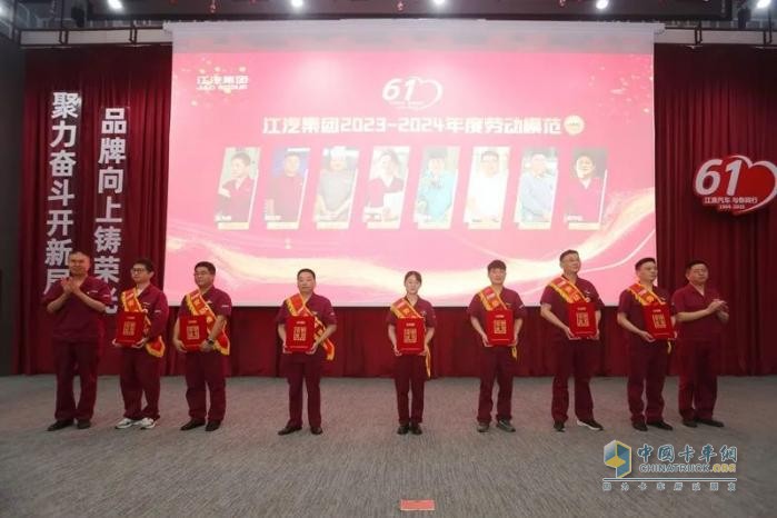 江汽集團(tuán)第十二屆企業(yè)文化周開幕