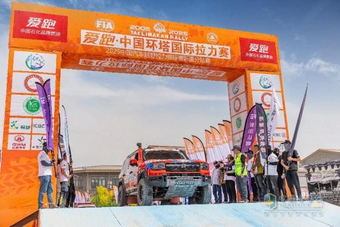 冠軍征途,無(wú)憂保障:奇瑞商用車護(hù)航鐵軍為2025環(huán)塔拉力賽保駕護(hù)航!