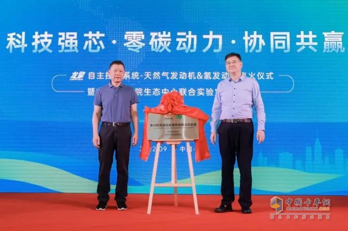 以“技術+知產”，解碼東風商用車“高質量創(chuàng)新+高價值專利”布局
