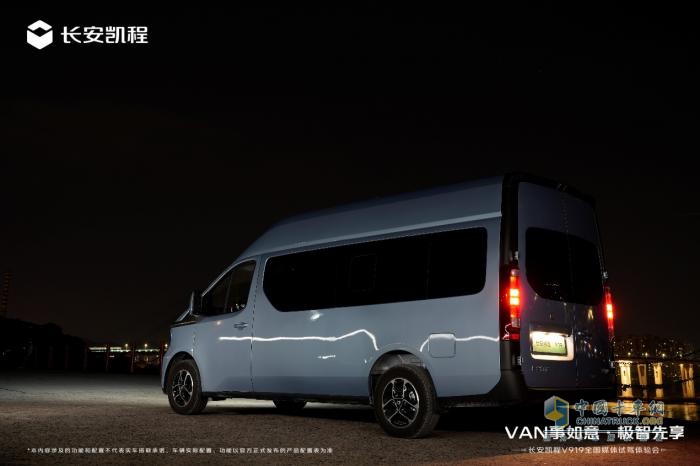 開(kāi)上長(zhǎng)安凱程V919走一遭，“時(shí)空之門(mén)”點(diǎn)亮重慶夜空