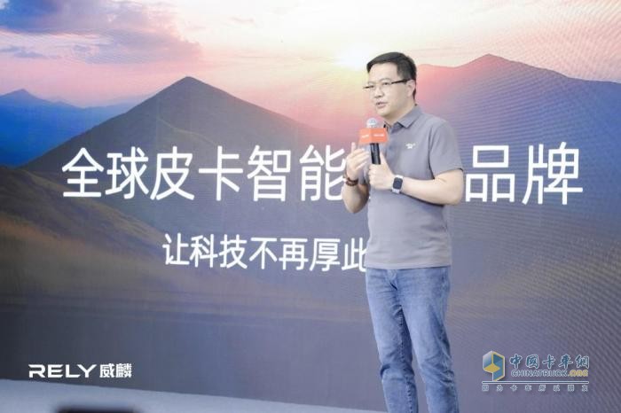 RELY威麟首款全球皮卡-RELY威麟R08正式亮相 定位全球智能實用皮卡