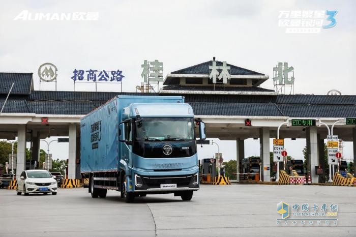 實(shí)力圈粉！歐曼銀河3粵桂運(yùn)輸實(shí)測(cè)：為快遞運(yùn)輸高效運(yùn)營(yíng)提供全新范本