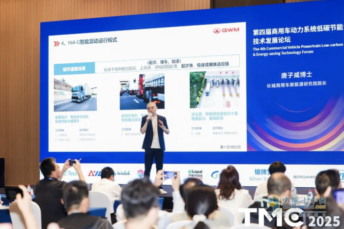 長城商用車Hi4-G混動技術節(jié)油效果明顯，重卡混動技術進入第三階段