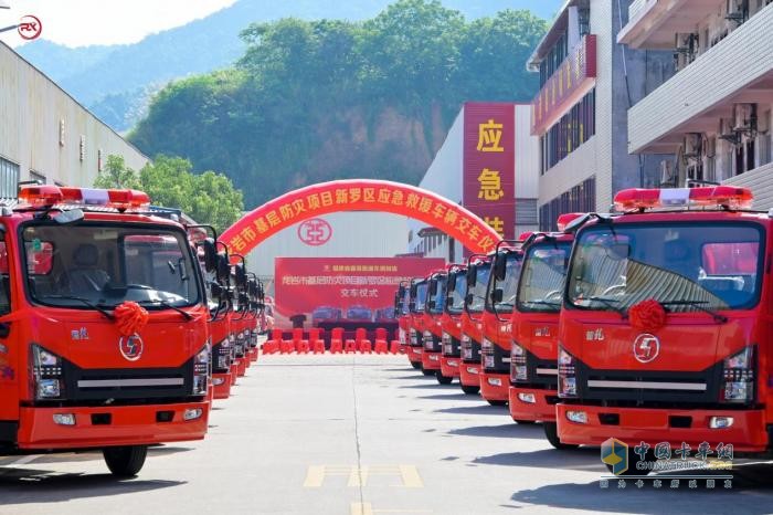 陜汽德龍輕卡批量交付龍巖市應(yīng)急局 強勁動力+高效傳動賦能救援效率