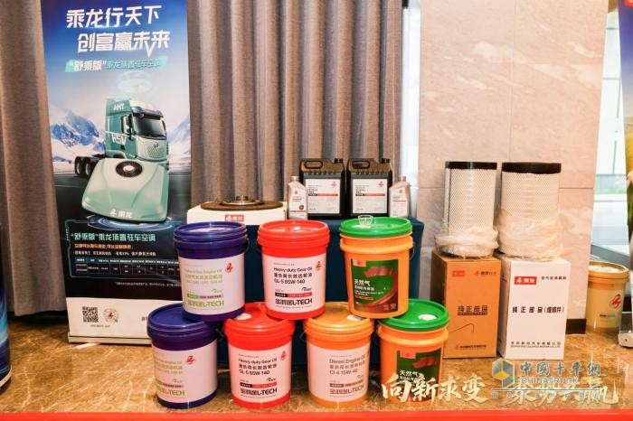 現(xiàn)場訂車93臺，東風(fēng)柳汽乘龍之夜燃動山西運城