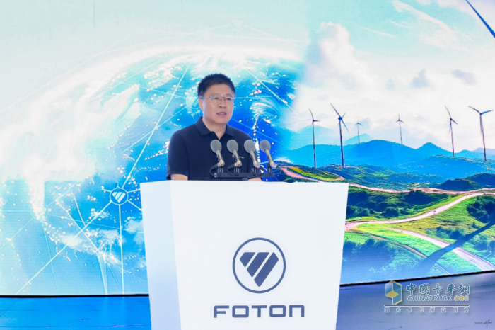 福田汽車2025年中商務(wù)會隆重召開 錨定世界一流戰(zhàn)略目標(biāo)