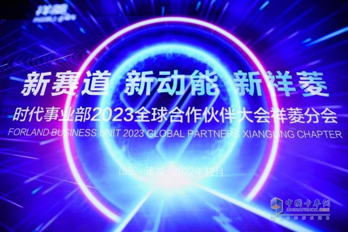 祥菱大熊貓（M版）2023款來(lái)襲，多項(xiàng)升級(jí)還不來(lái)一睹為快