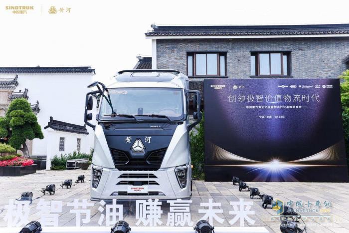 民族重卡新高度，中國(guó)重汽黃河X(jué)7獲四大機(jī)構(gòu)認(rèn)證世界超低風(fēng)阻