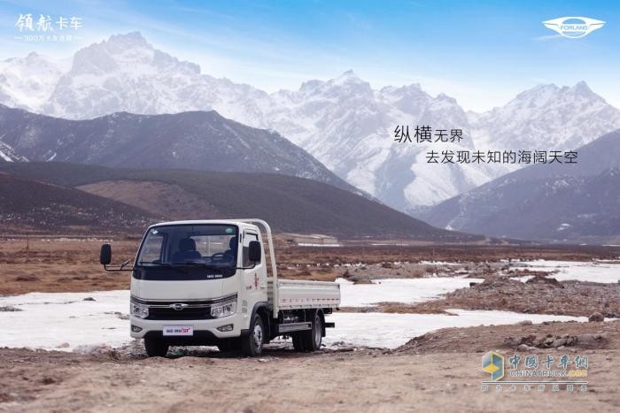 登烏鞘嶺，觀馬牙雪山 與領(lǐng)航S1小卡氣體機一起“探秘西鏡”