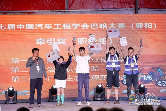 以技術(shù)和實力支持巴哈大賽 東風商用車助力汽車產(chǎn)業(yè)蓬勃發(fā)展