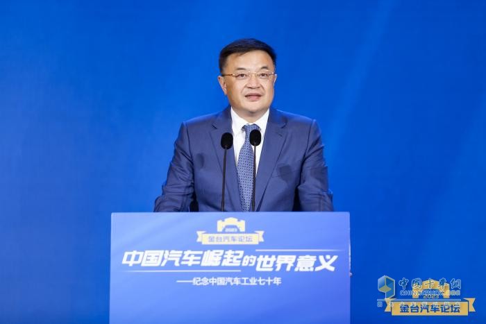 2023金臺汽車論壇成功舉行：?紀(jì)念中國汽車工業(yè)70年，縱論“中國汽車崛起的世界意義”