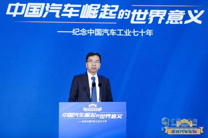 2023金臺汽車論壇成功舉行：?紀(jì)念中國汽車工業(yè)70年，縱論“中國汽車崛起的世界意義”