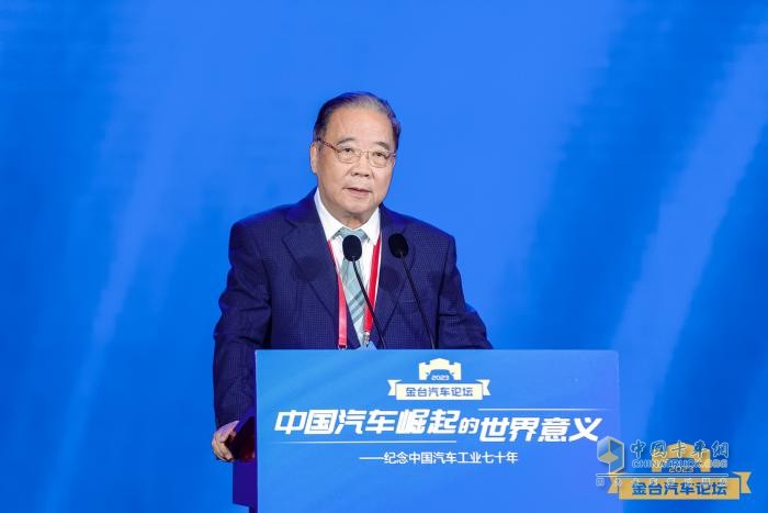 2023金臺汽車論壇成功舉行：?紀(jì)念中國汽車工業(yè)70年，縱論“中國汽車崛起的世界意義”