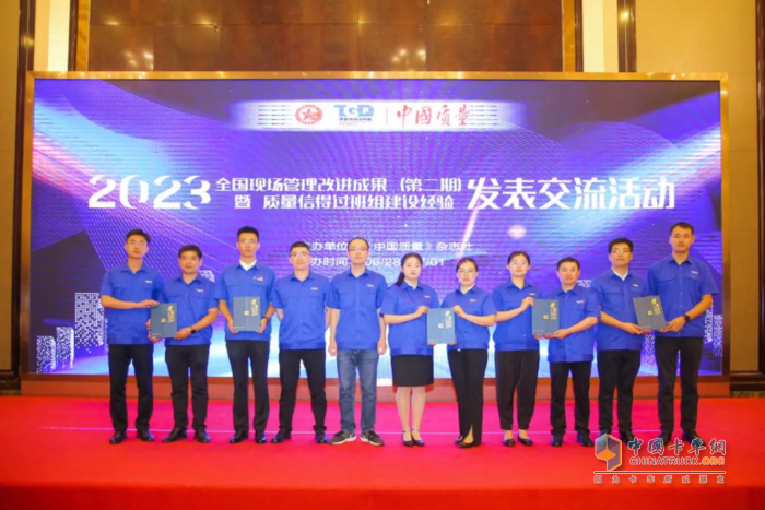 濰柴再獲全國質(zhì)量信得過班組建設(shè)“示范級”成績