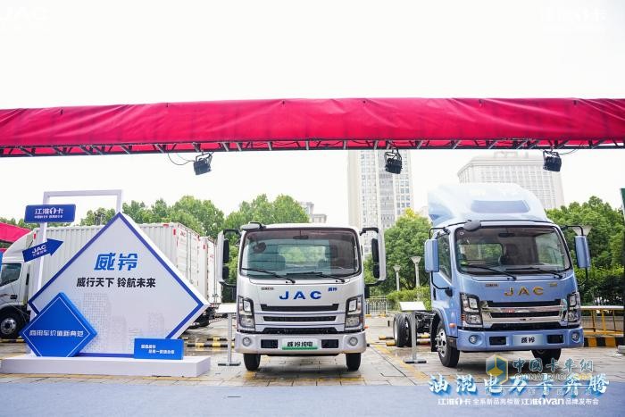 超越期待！江淮1卡全系新品重磅亮相，江淮1van品牌正式發(fā)布  