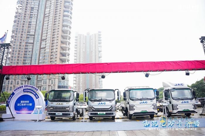 超越期待！江淮1卡全系新品重磅亮相，江淮1van品牌正式發(fā)布  