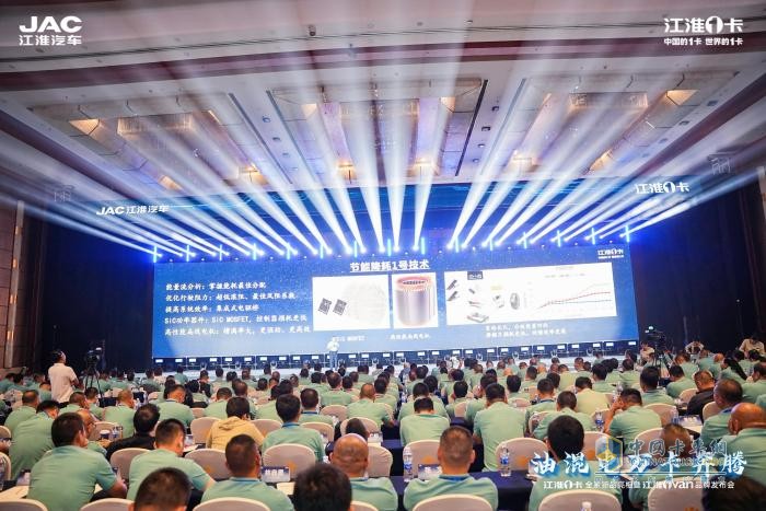 超越期待！江淮1卡全系新品重磅亮相，江淮1van品牌正式發(fā)布  